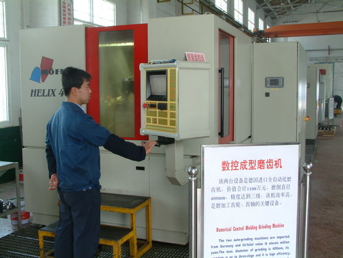 德國霍菲勒成型磨齒機